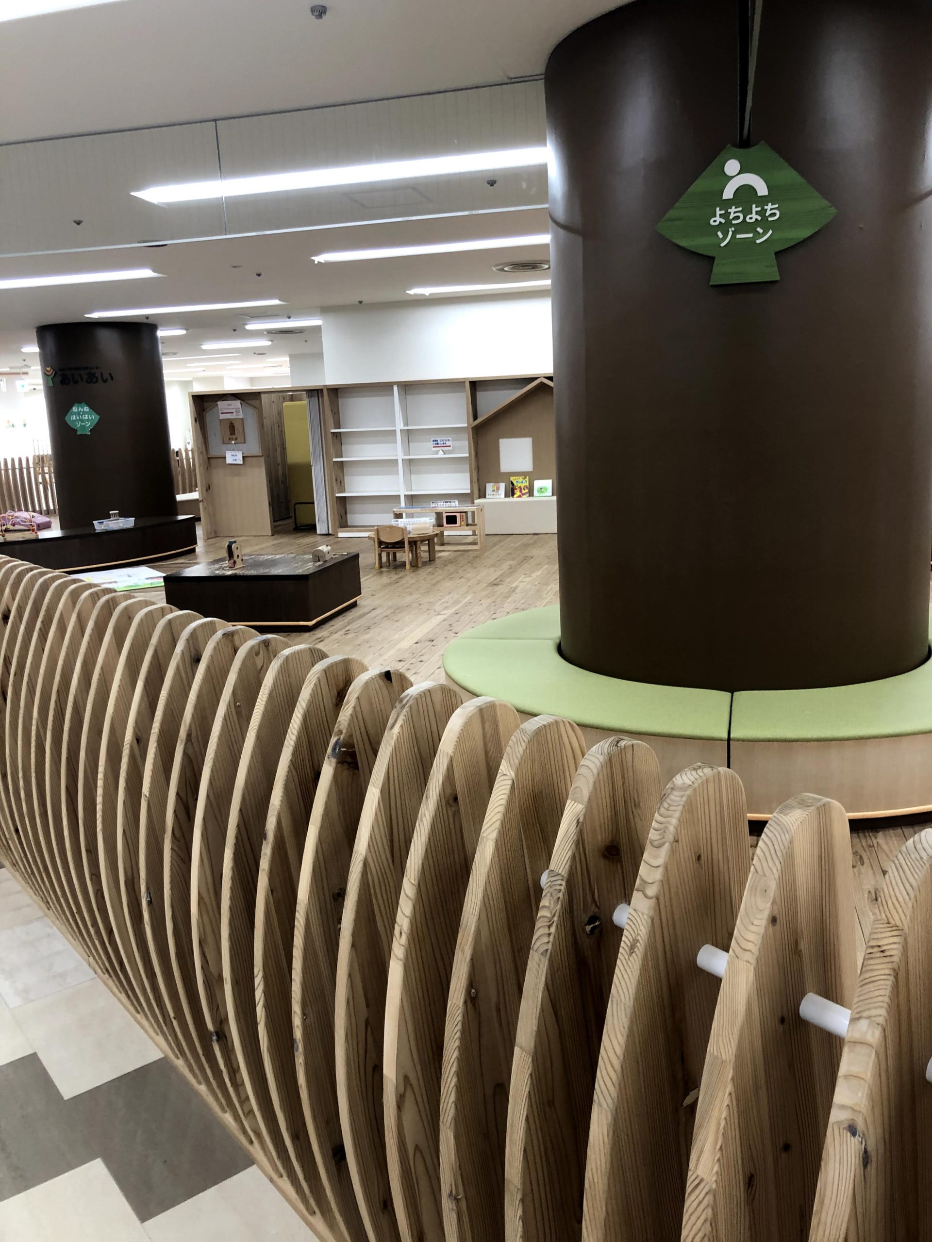 豊田市の室内遊び場といえばここ 乳幼児が楽しめる あいあい Ayumin Blog