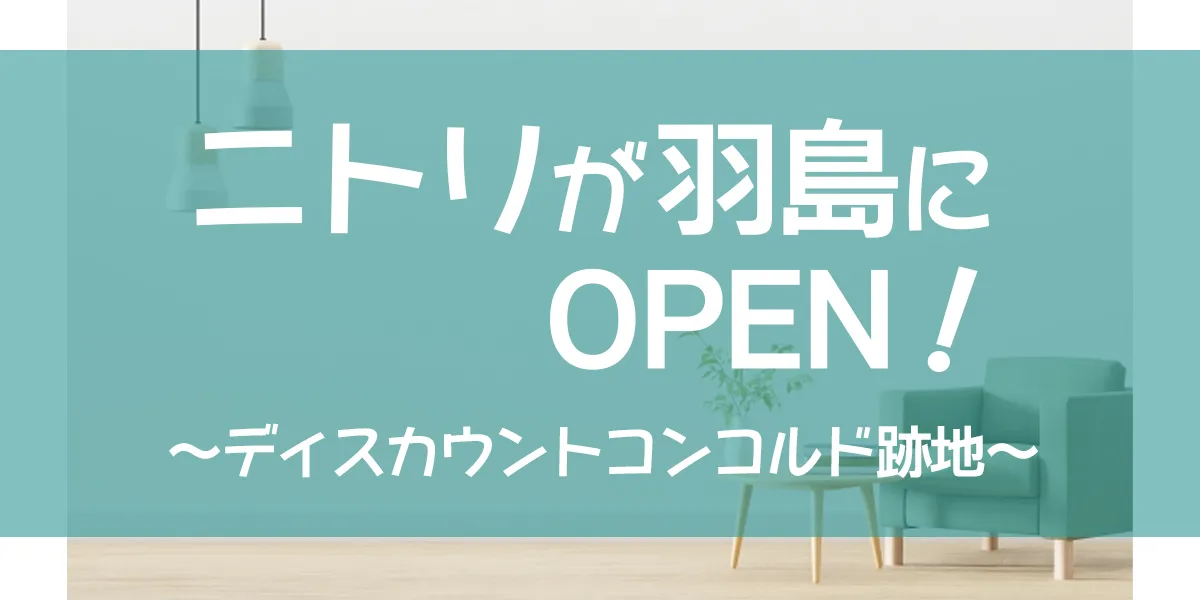 nitori-hashima-open