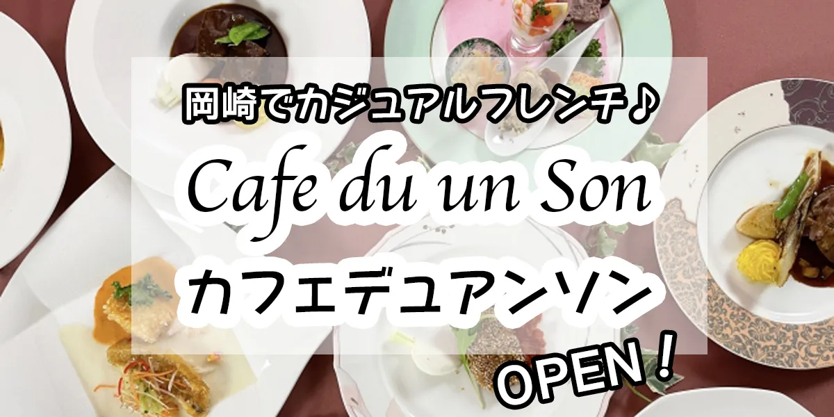 Cafe du un Son-open