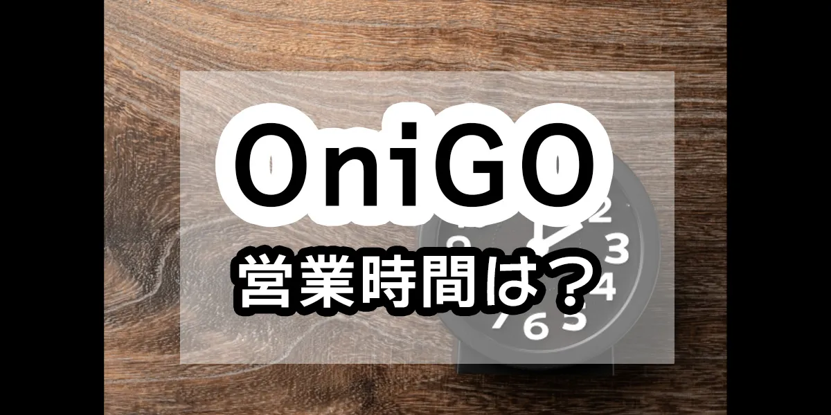 OniGO opening hours